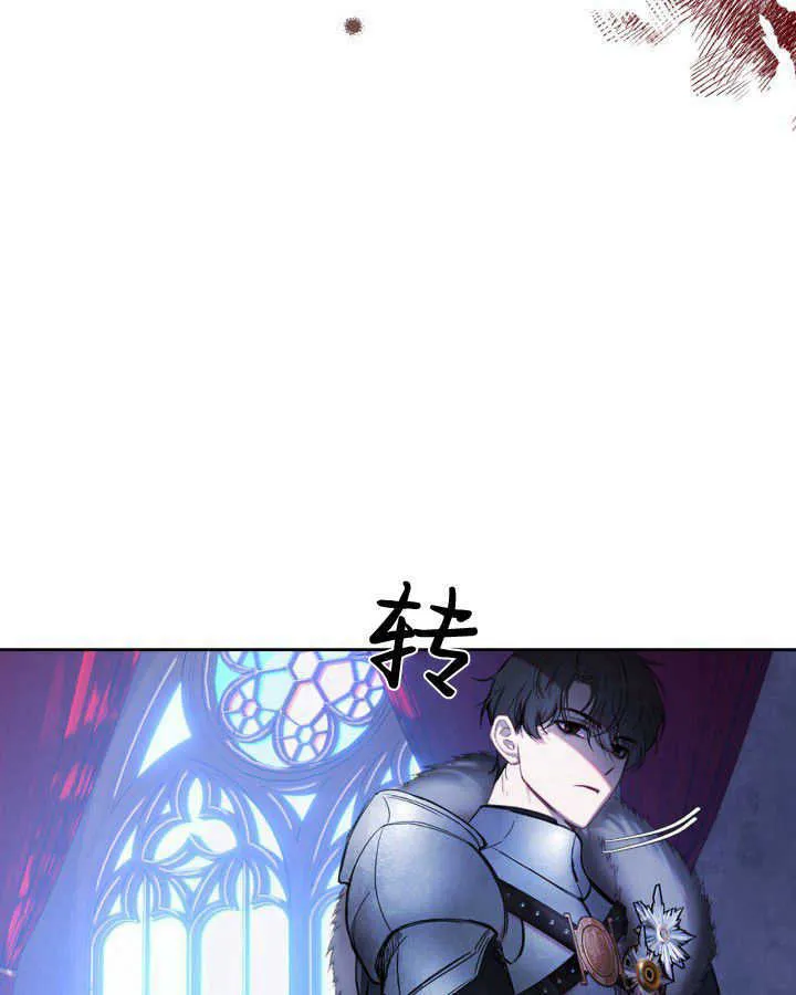 第01话 第87页