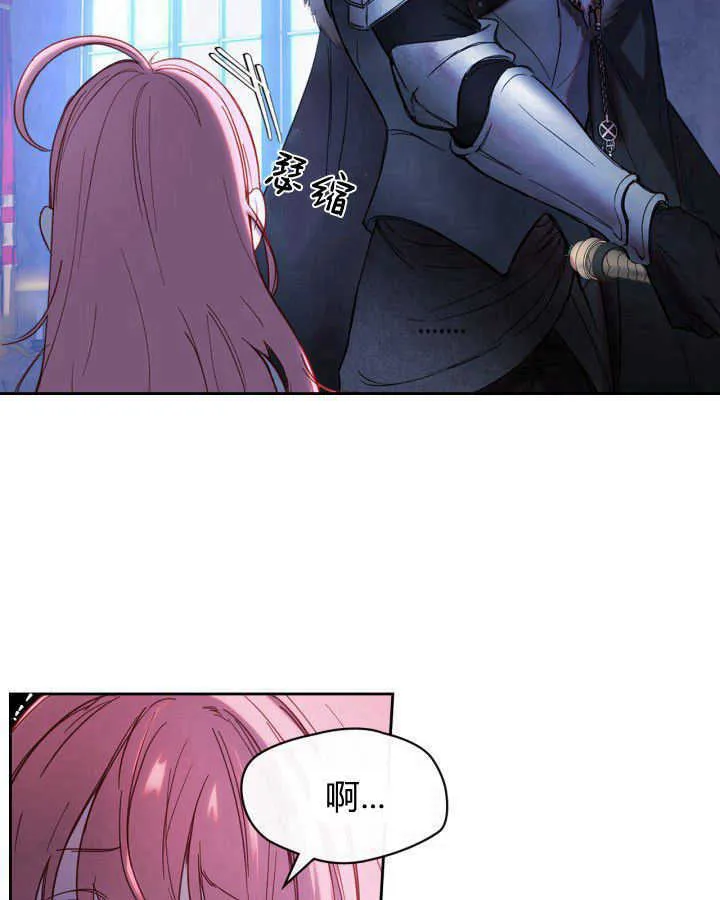 第01话 第88页