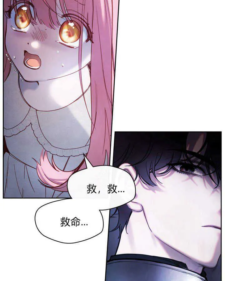 第01话 第89页