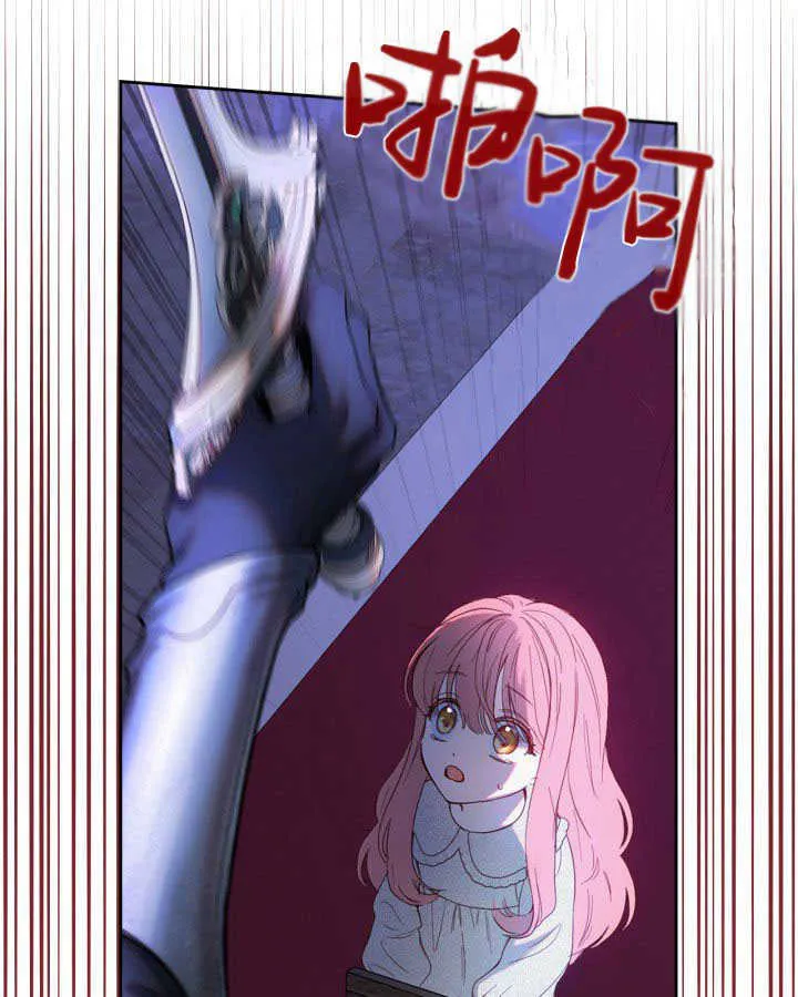 第01话 第91页