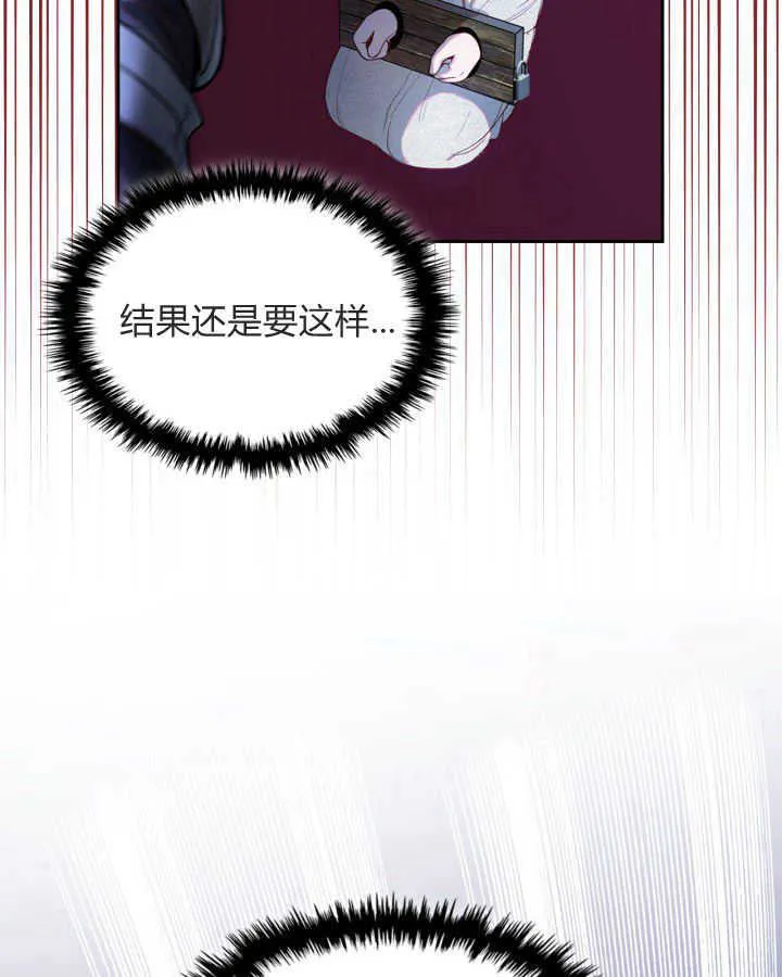 第01话 第92页
