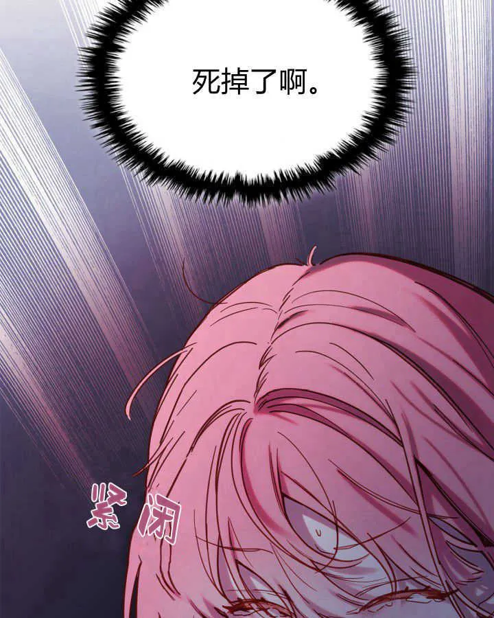 第01话 第93页