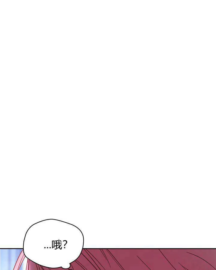 第01话 第96页