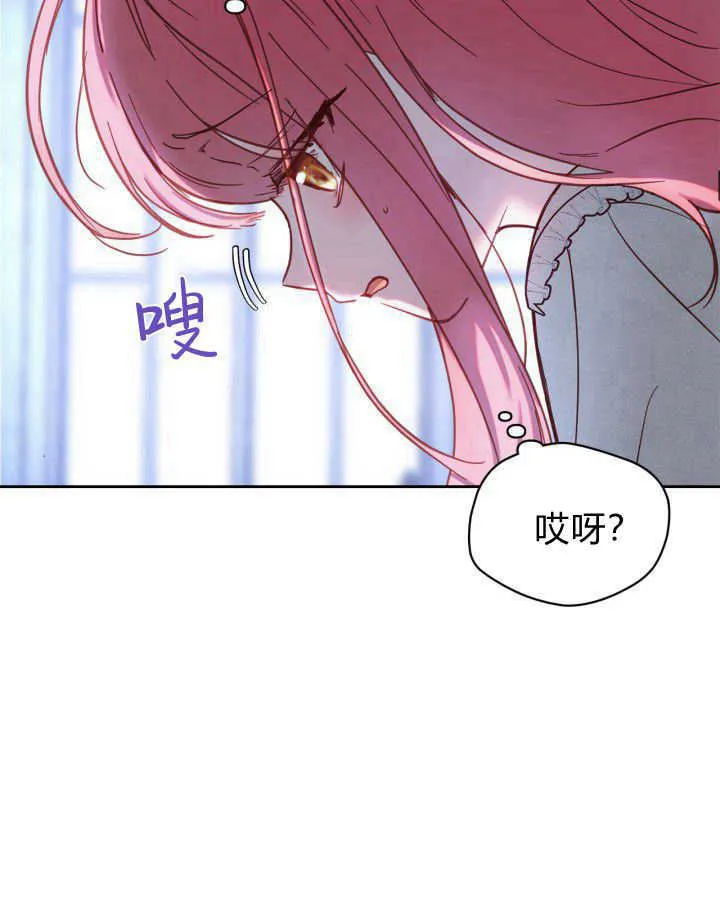 第01话 第97页