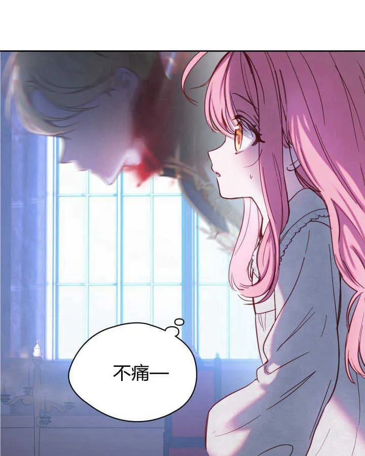 第01话 第98页