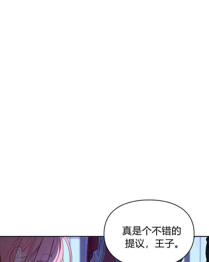 第01话 第101页