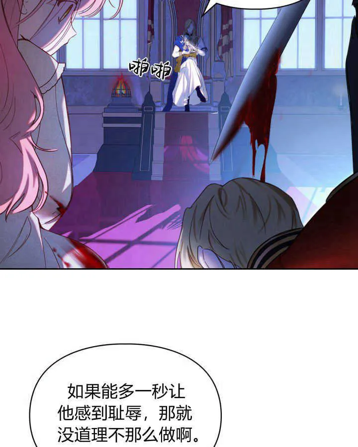 第01话 第102页