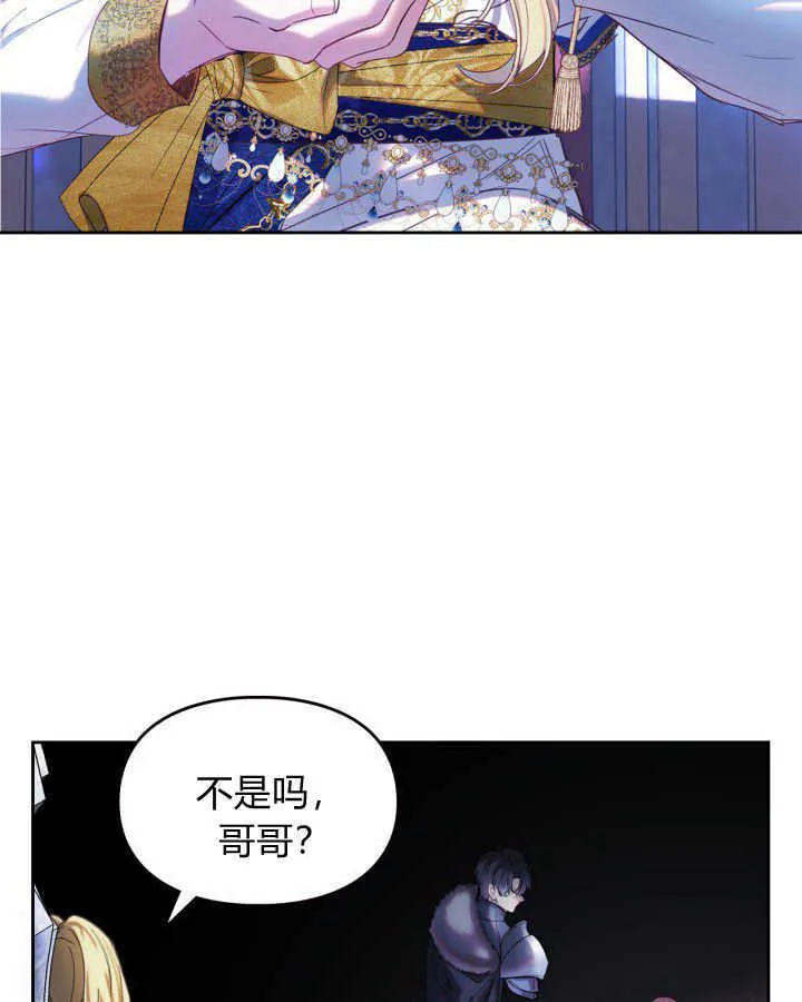 第01话 第104页