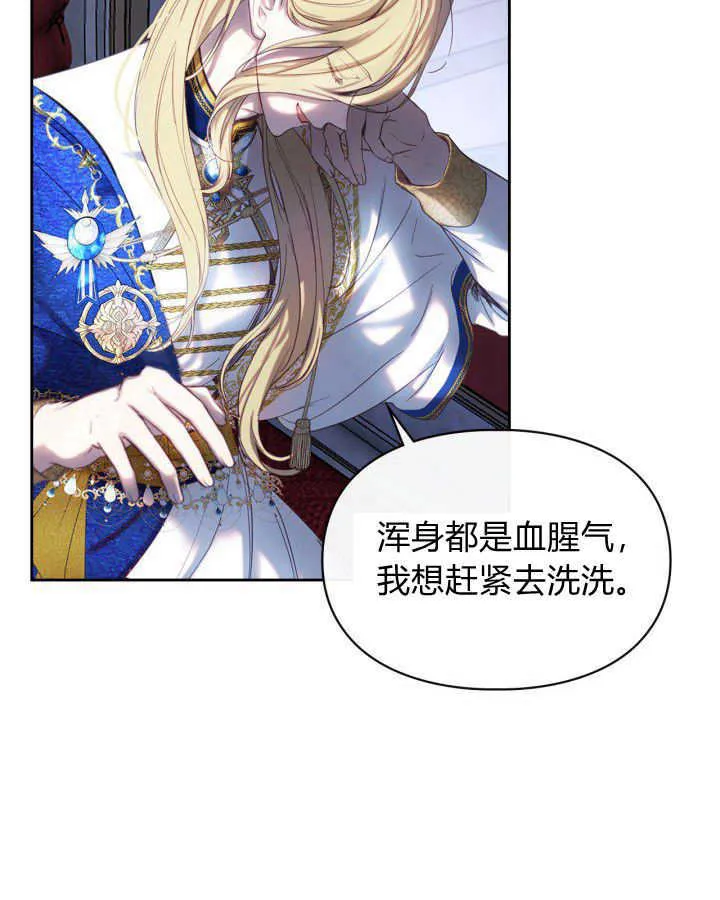 第01话 第108页