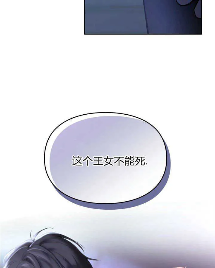 第01话 第110页