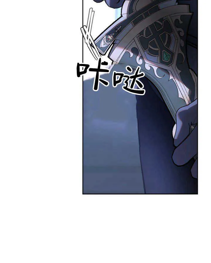 第02话 第2页