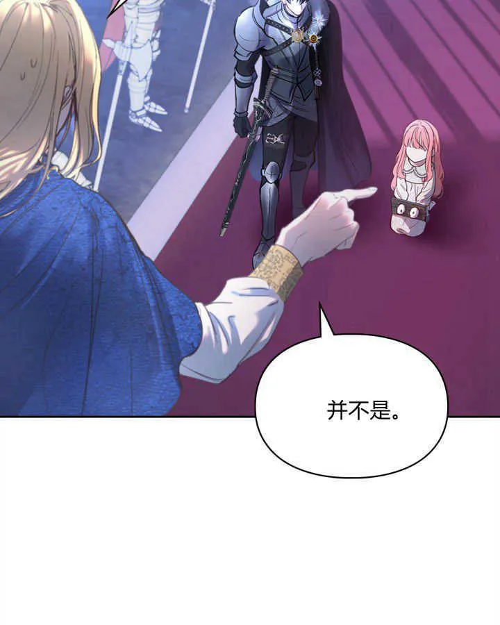 第02话 第9页