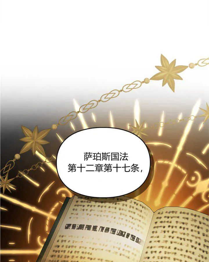第02话 第10页