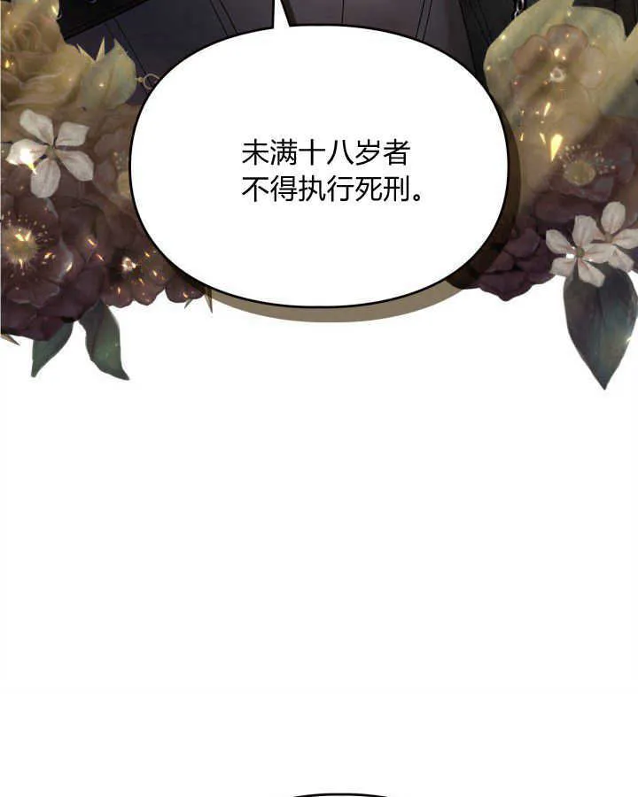 第02话 第12页