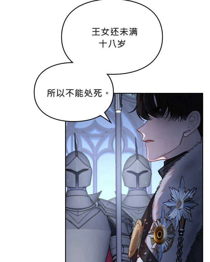 第02话 第13页