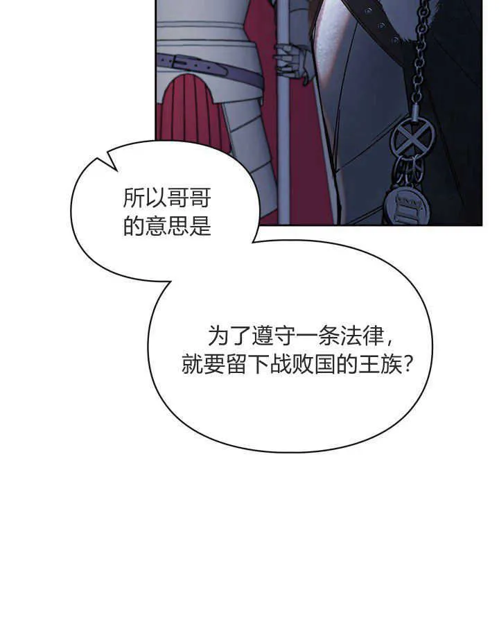 第02话 第14页