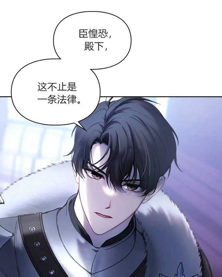 第02话 第15页