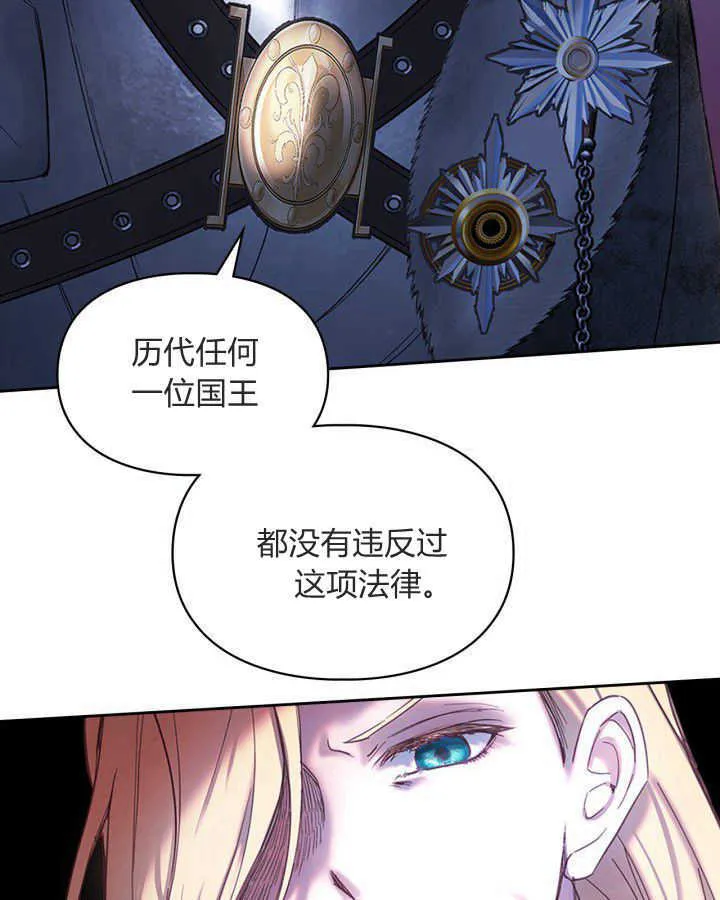 第02话 第16页