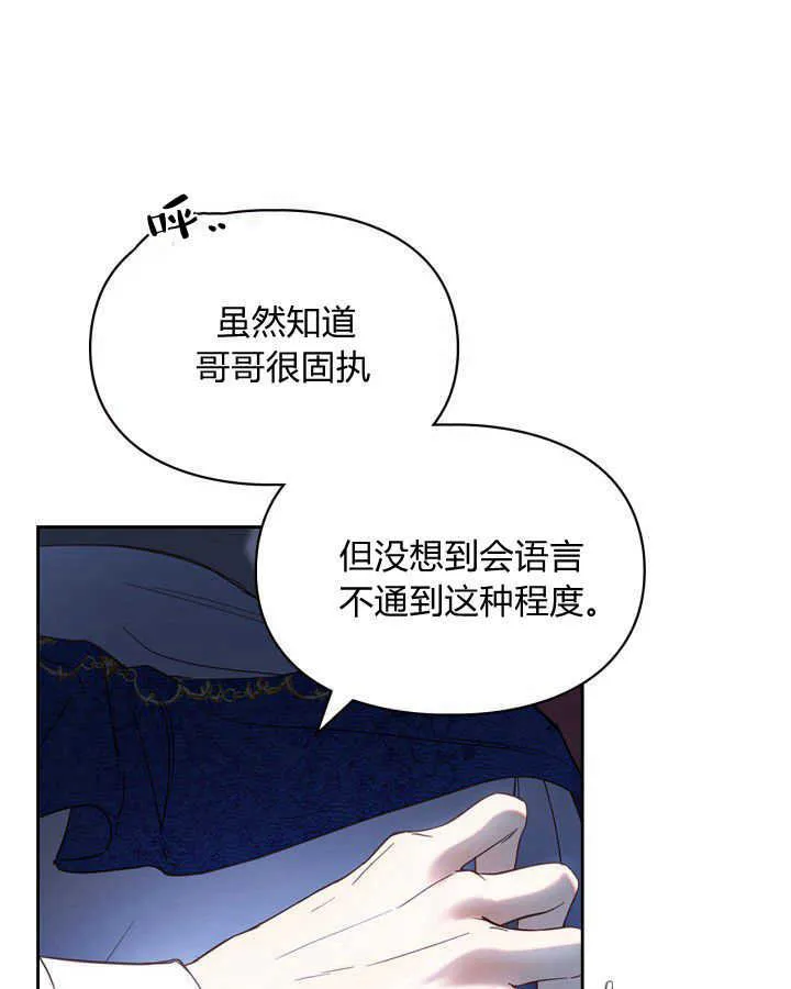 第02话 第18页