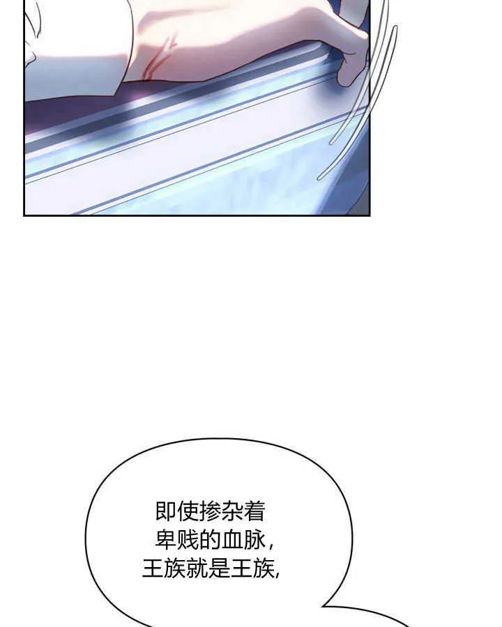 第02话 第19页