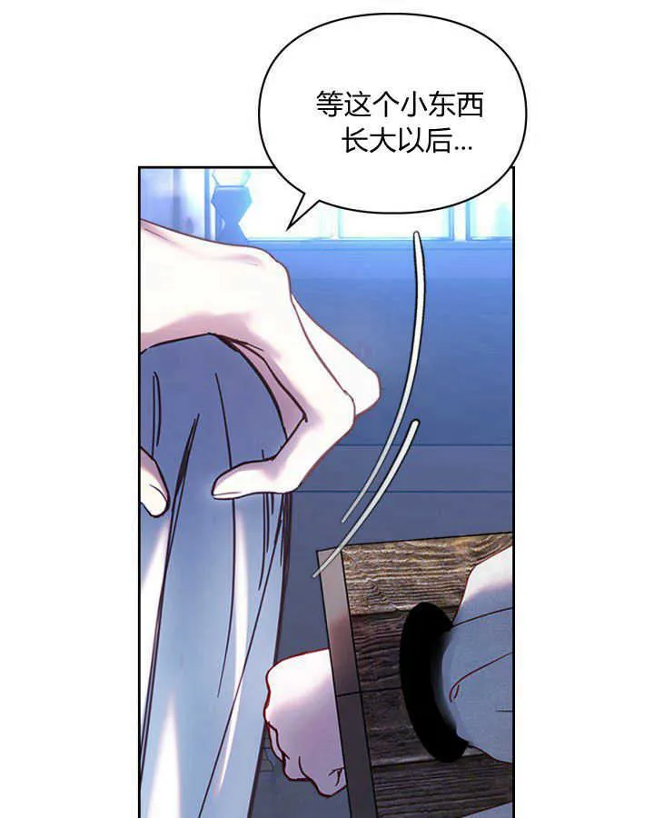 第02话 第22页