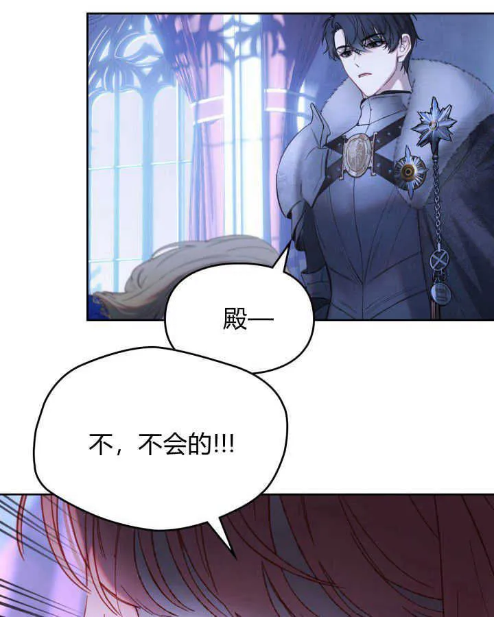 第02话 第27页
