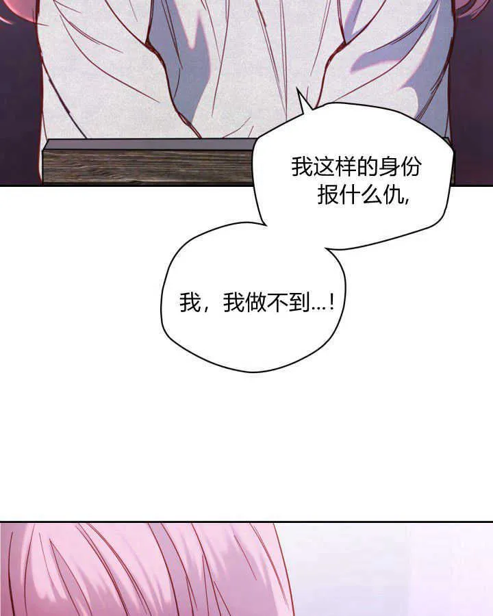 第02话 第32页