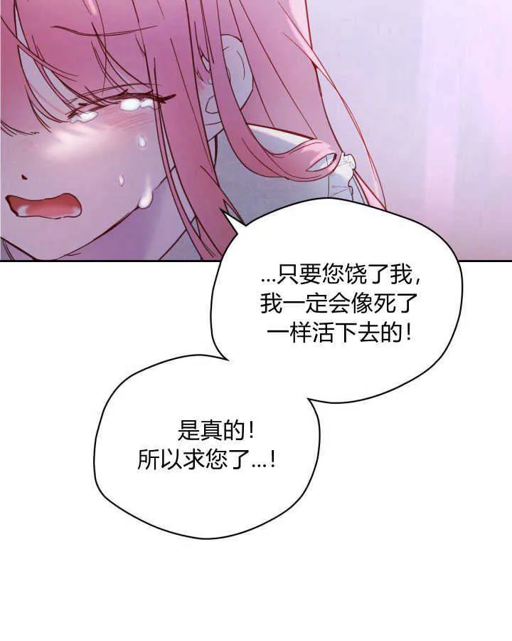 第02话 第33页