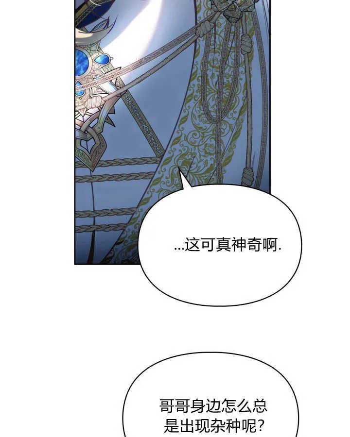 第02话 第35页