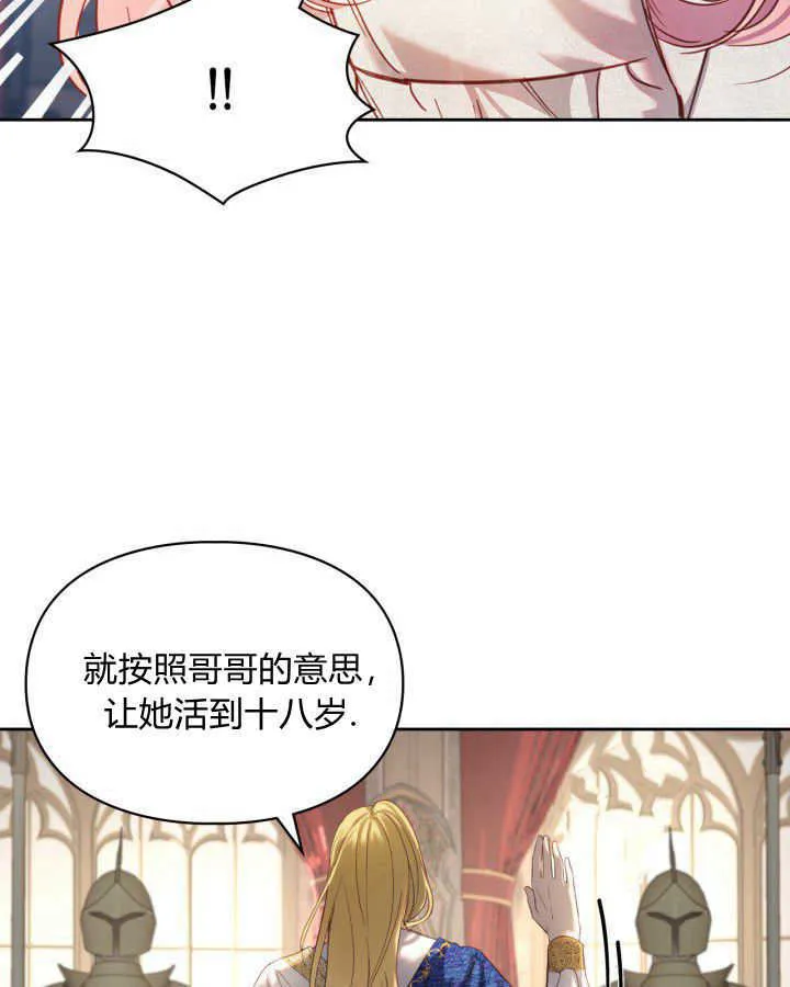 第02话 第40页