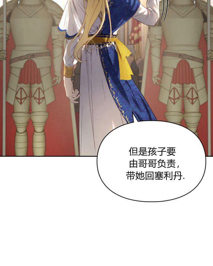 第02话 第41页