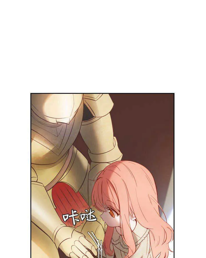 第02话 第42页