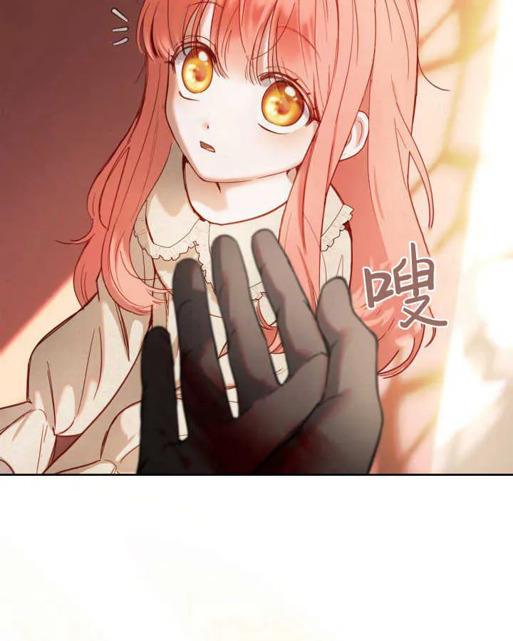 第02话 第44页