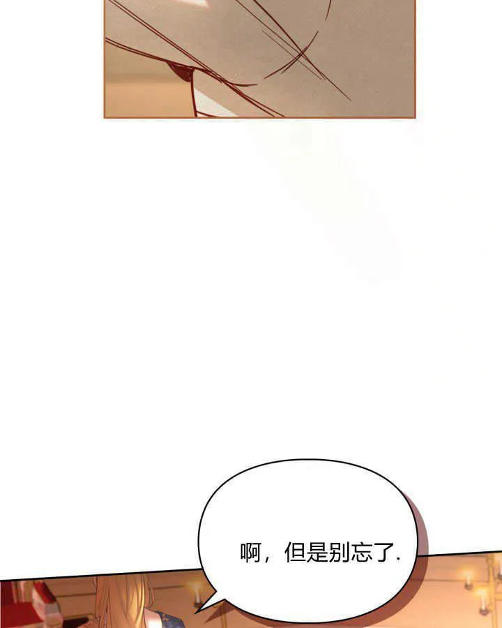 第02话 第51页