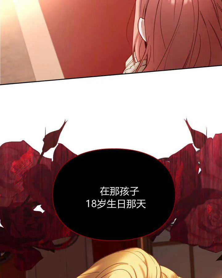 第02话 第53页