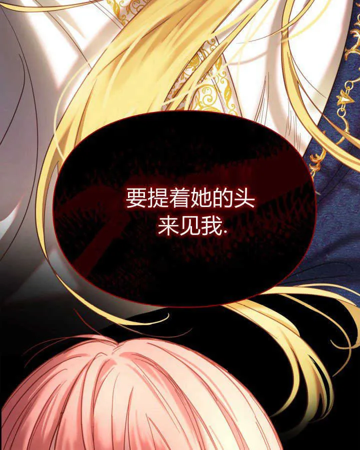 第02话 第55页