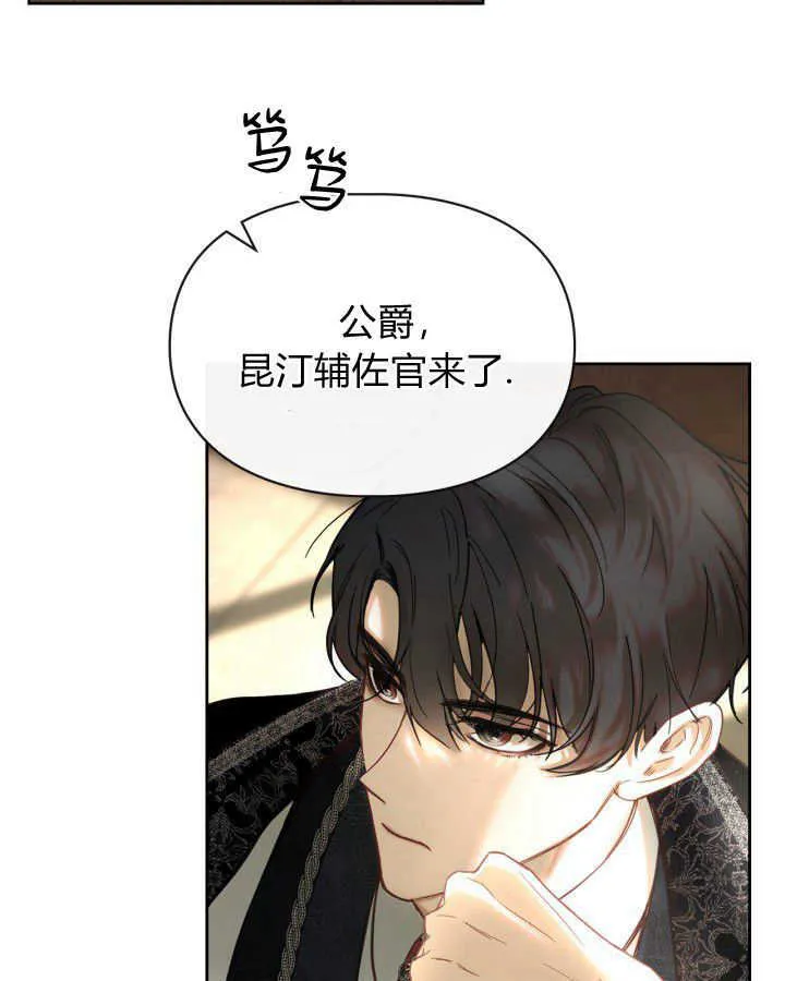 第02话 第64页