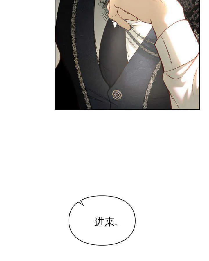 第02话 第65页