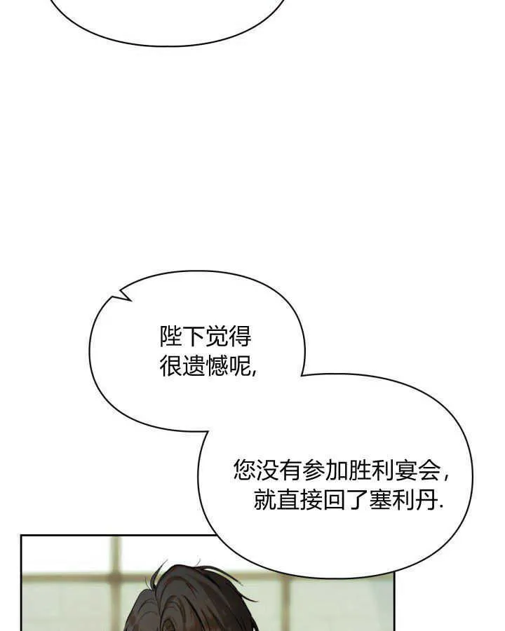 第02话 第68页