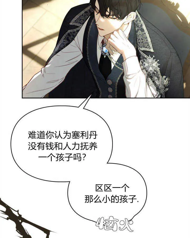 第02话 第77页