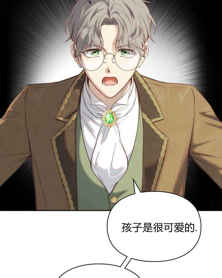 第02话 第81页