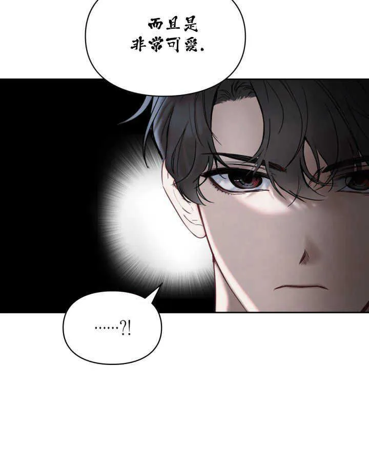第02话 第82页