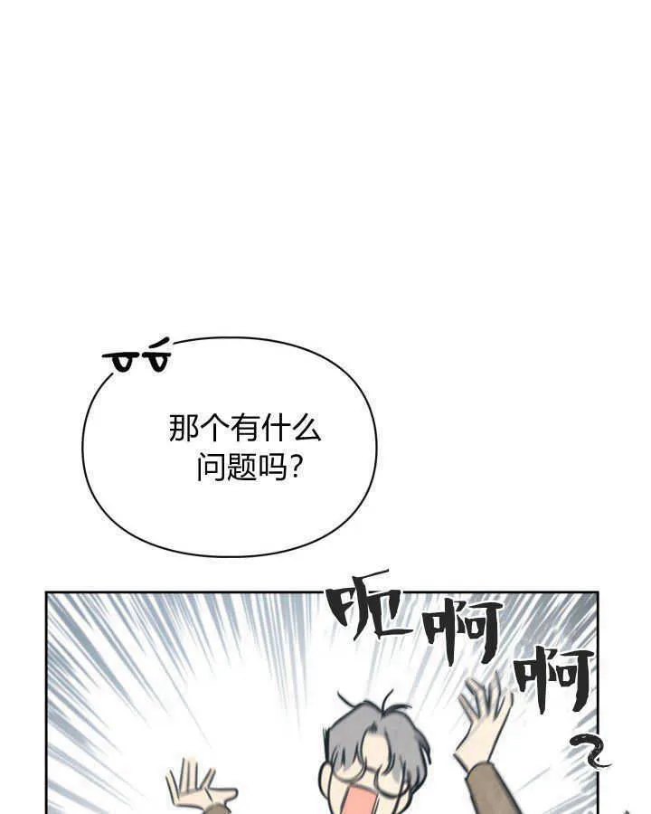 第02话 第83页