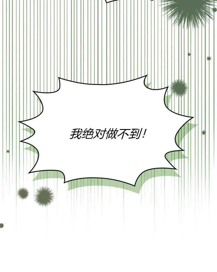 第02话 第89页