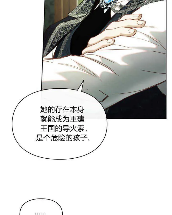 第02话 第94页