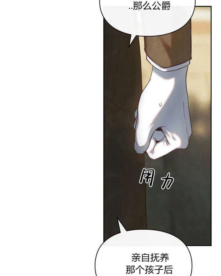 第02话 第96页