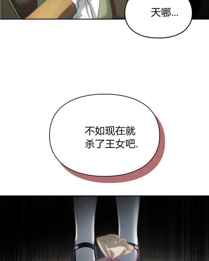 第02话 第102页