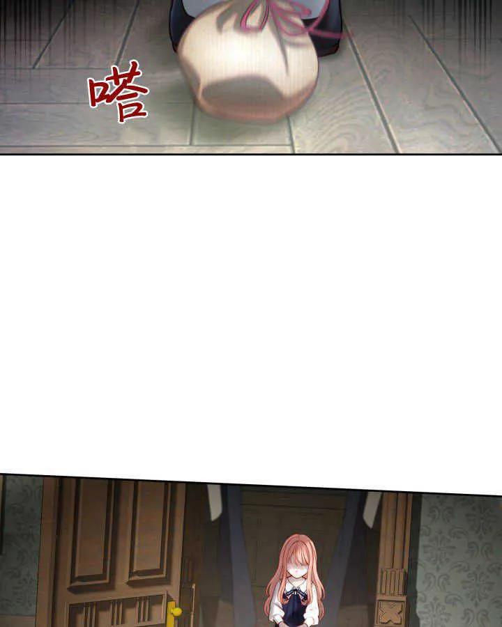 第02话 第103页