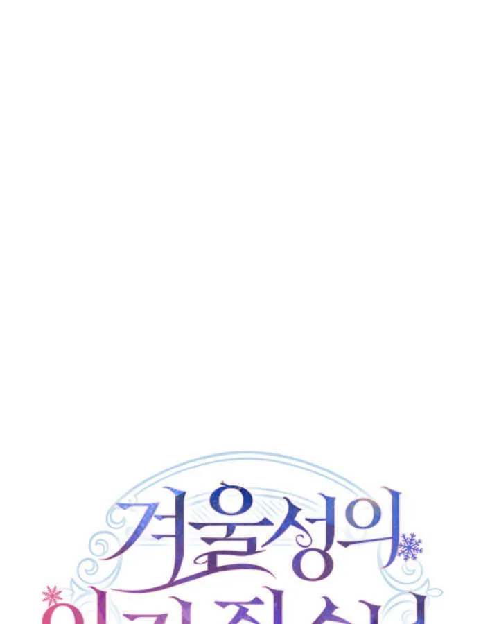第03话 第1页
