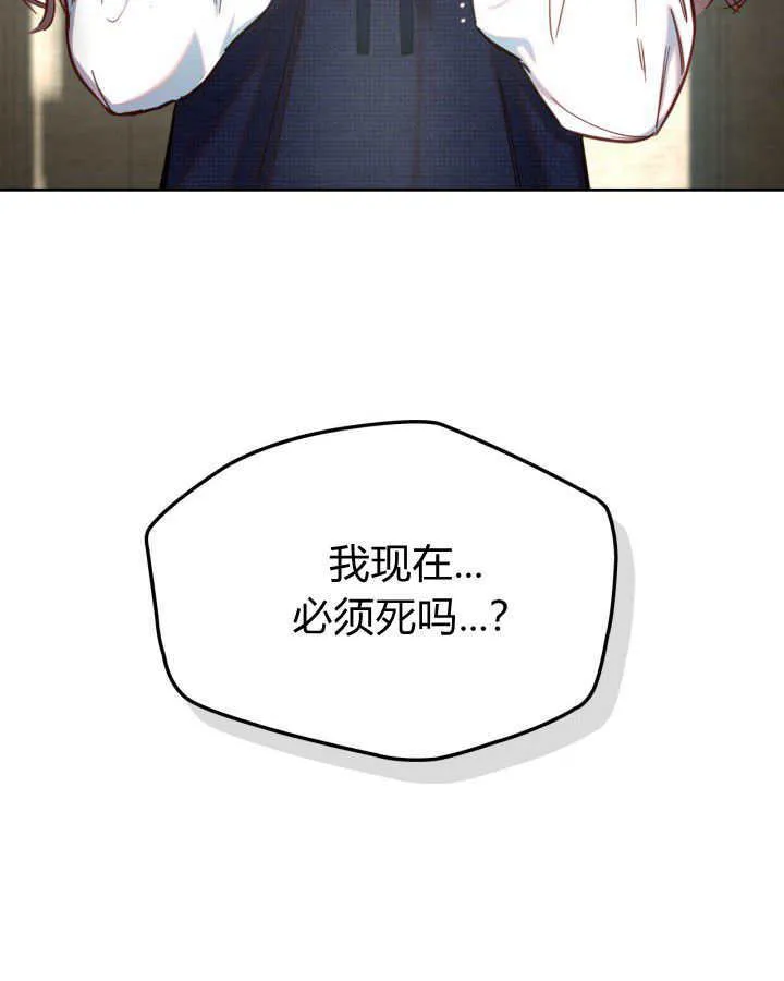 第03话 第6页